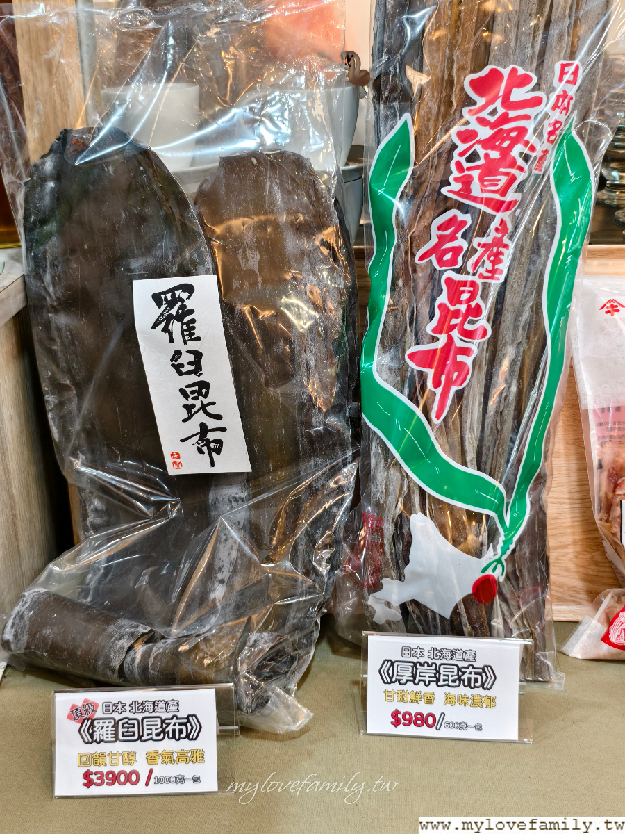 福田一番味牛舌咖哩