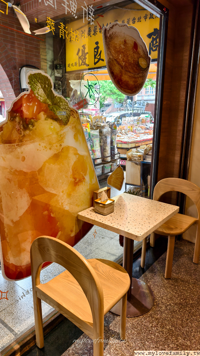 福來許 珈琲館