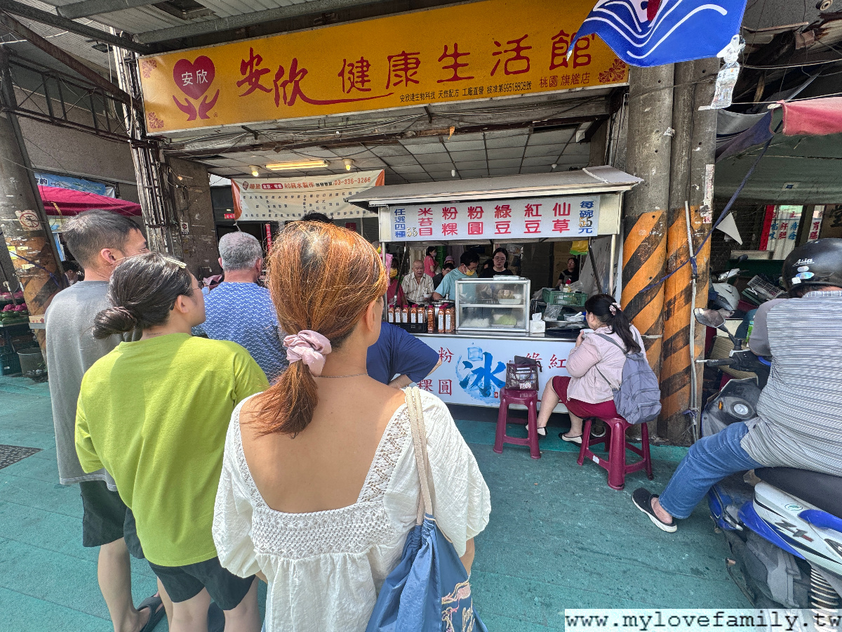 南門粉粿冰