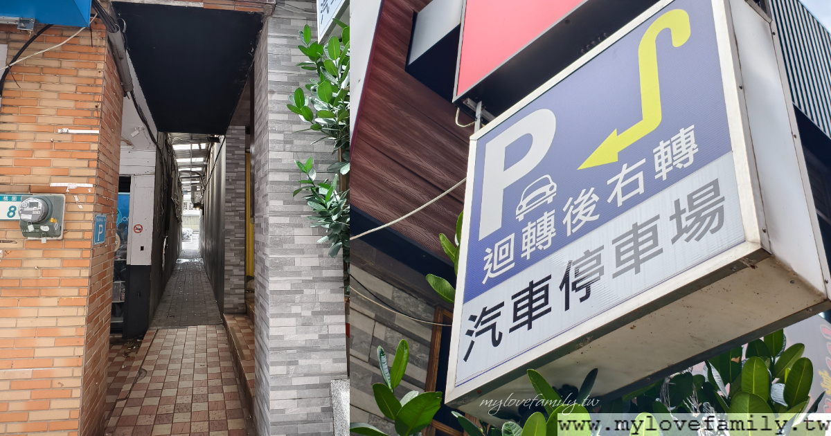 饌澤原火鍋