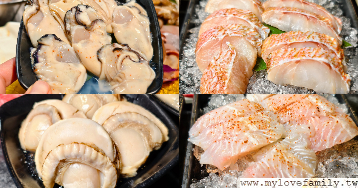 饌澤原火鍋