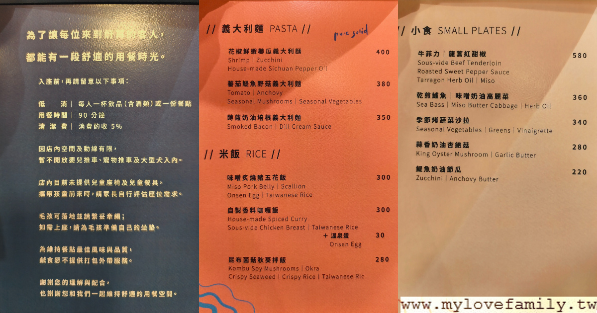 蔚苒小餐館