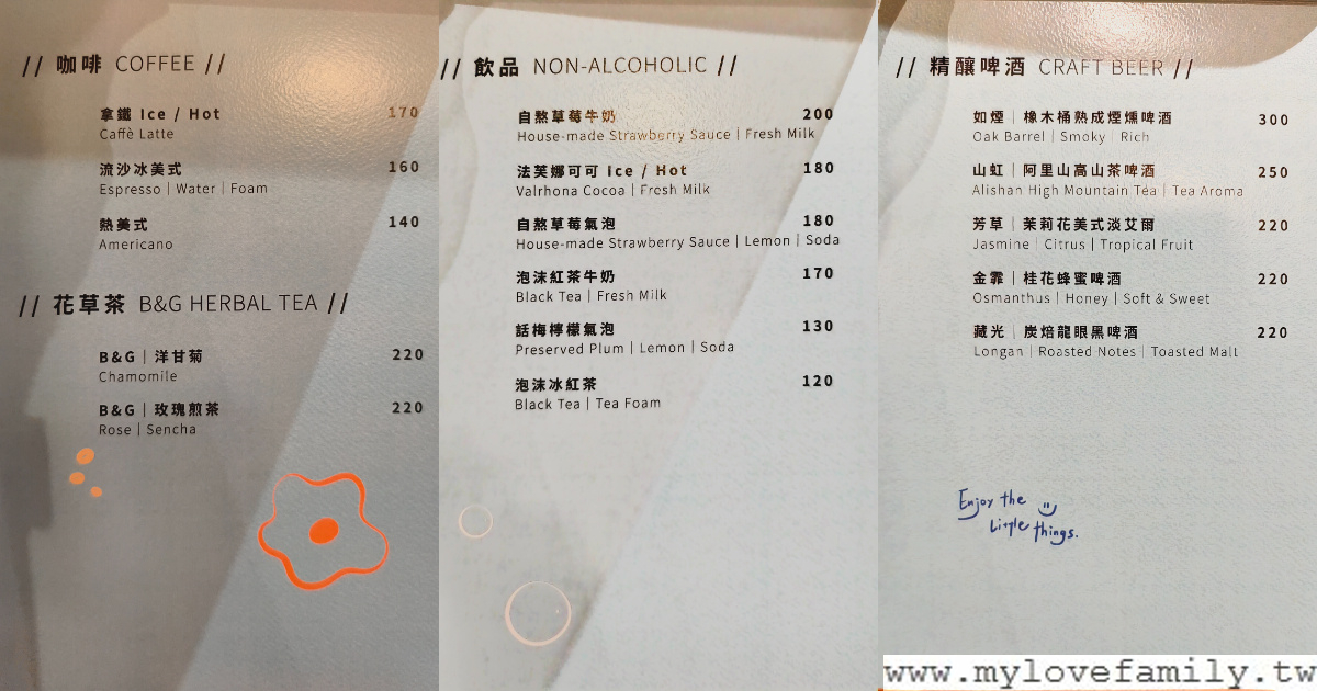 蔚苒小餐館