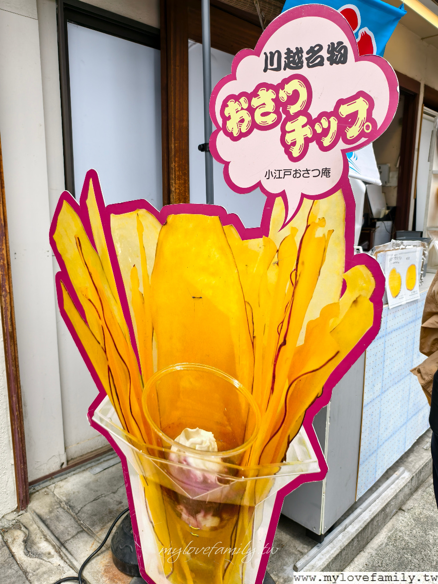 星巴克時鐘小路店