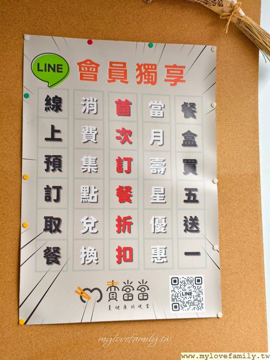 賣當當