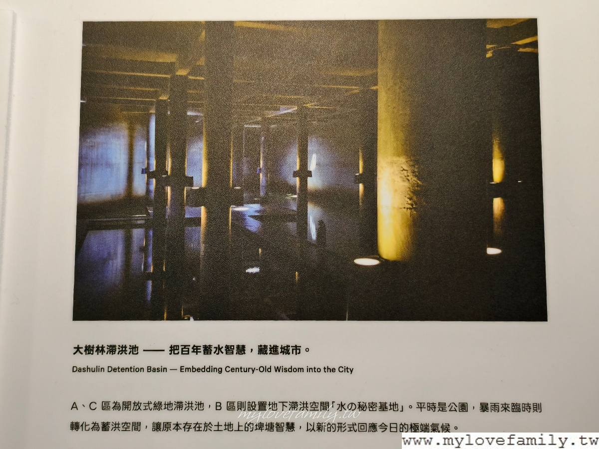 台灣設計展