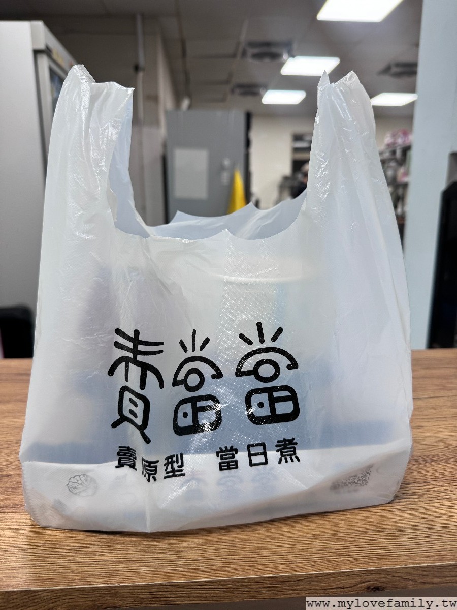 賣當當